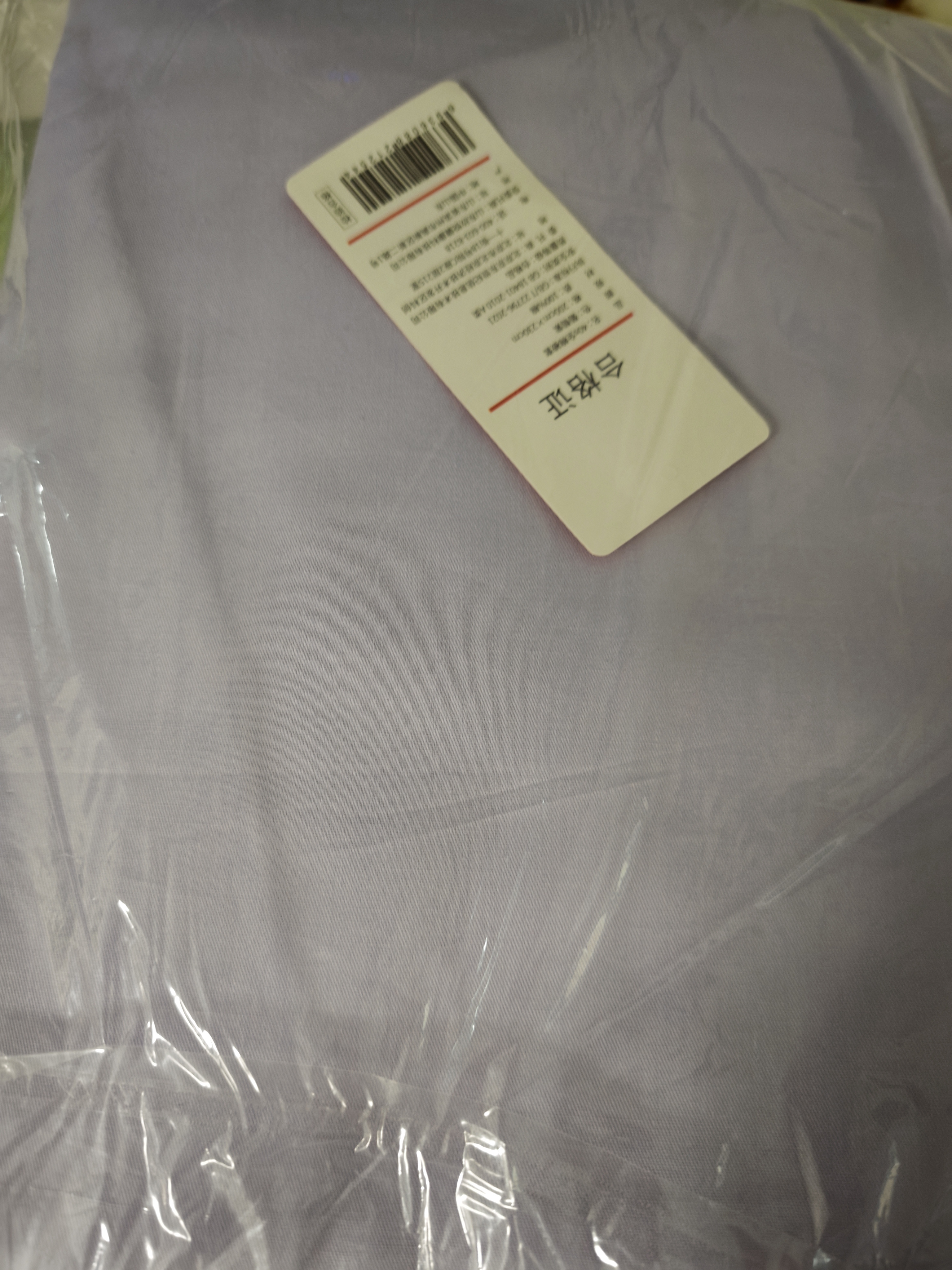 京东京造维他棉被套 100%纯棉A类抗菌全棉被罩单件 200x230cm 葡萄紫 实拍图