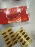 红源达多糖铁复合物胶囊 0.15g*20粒 贫血补铁补血孕期补铁哺乳期女性儿童补铁铁剂经期补铁儿童补铁补血 实拍图
