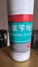 洛芙联苯苄唑溶液喷雾剂80ml*2治脚气药止痒脱皮烂脚丫真菌感染自营脚臭脚气喷雾剂起小水泡专用药软乳膏升级 实拍图