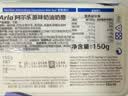 阿尔乐Arla丹麦进口 涂抹奶油奶酪 原味 150g 冷藏 原制奶酪 儿童 烘焙 实拍图