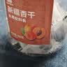 西域美农特级新疆小红杏干350g  0脂高膳食纤维 吊干杏树上杏 无添加零食 实拍图