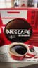 雀巢（Nestle）醇品速溶黑咖啡粉美式咖啡冲泡后*0糖健身燃减防困48包*1.8g 实拍图