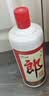 郎酒 郎牌郎酒 酱香型白酒 53度 500mL*2瓶 礼盒装 实拍图
