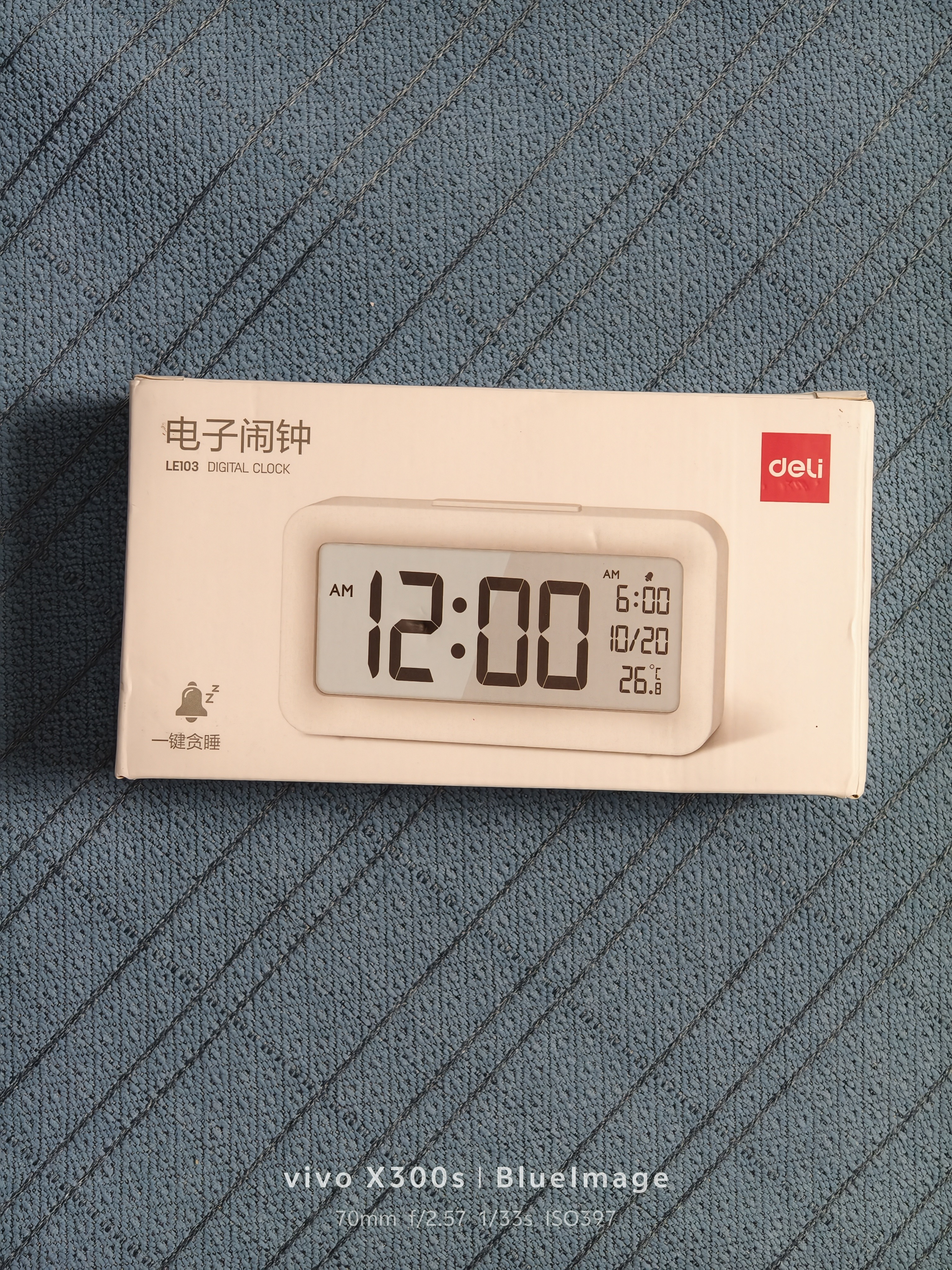 得力（deli）多功能背光电子闹钟儿童智能钟学生专用起床神器开学必备 白LE103开学必备开学季礼物 实拍图