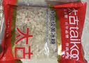 太古冰糖1kg【优级小粒黄冰糖】甘蔗黄糖老冰糖糖水伴侣花茶甜汤调料 实拍图