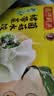 湾仔码头素水饺裙带菜杏鲍菇水饺720g42只 饺子食品夜宵早餐速冻半成品 实拍图