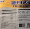 捷氏高钙蛋白质营养粉冲剂800g*2罐礼盒动植物双重乳清蛋白节日节礼盒 实拍图