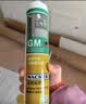 瓦克（WACKER）GM玻璃胶通用型厨卫密封胶美容胶中性防霉门窗橱柜封边胶白色 实拍图