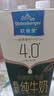 欧德堡（Oldenburger）4.0g蛋白全脂沙漠有机纯牛奶1L*1盒 京东自营 早餐奶 实拍图