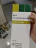 【原研进口】爱全乐 吸入用异丙托溴铵溶液 2ml:0.5mg*10支/盒 实拍图