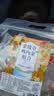 康琪爱倍金钱草鸡内金组合180g金钱草鸡内金玉米须肾石茶排清泡水茶新升级 实拍图