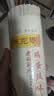 陈克明面条 老妈厨房鸡蛋风味挂面900g 挂面炸酱面拌面拉面 实拍图
