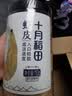十月稻田 淡干虾皮 110g 不加盐 紫菜蛋花汤 裙带菜虾皮汤 虾米 提味增鲜 实拍图