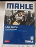 马勒（MAHLE）防护型空调滤芯抗病毒LAK1337P(奥迪A4L/A5/17年后/新A6L(C8)Q5L) 实拍图
