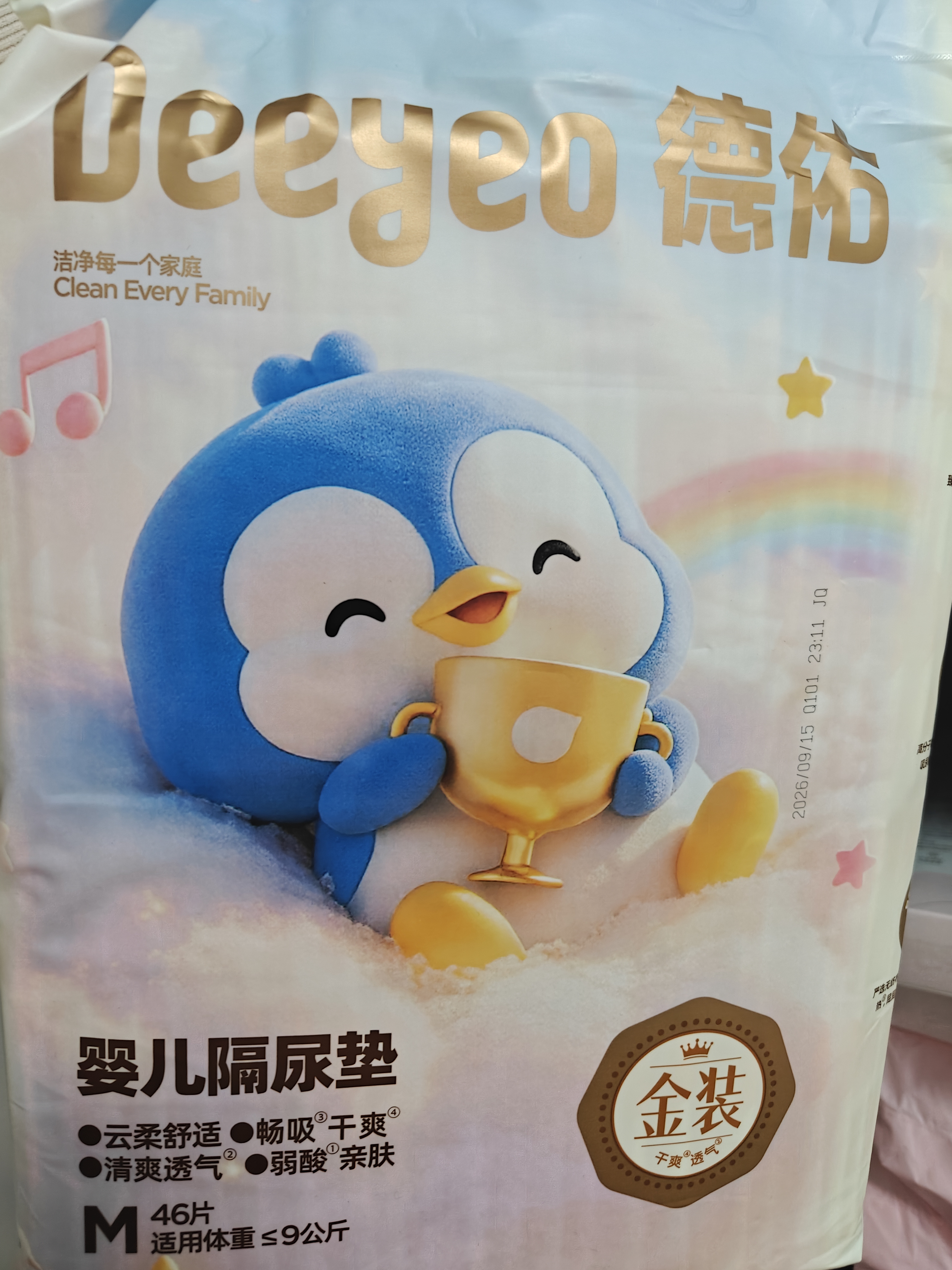 德佑婴儿一次性隔尿垫92片33*45cm护理垫姨妈垫不可洗宝宝尿垫 实拍图