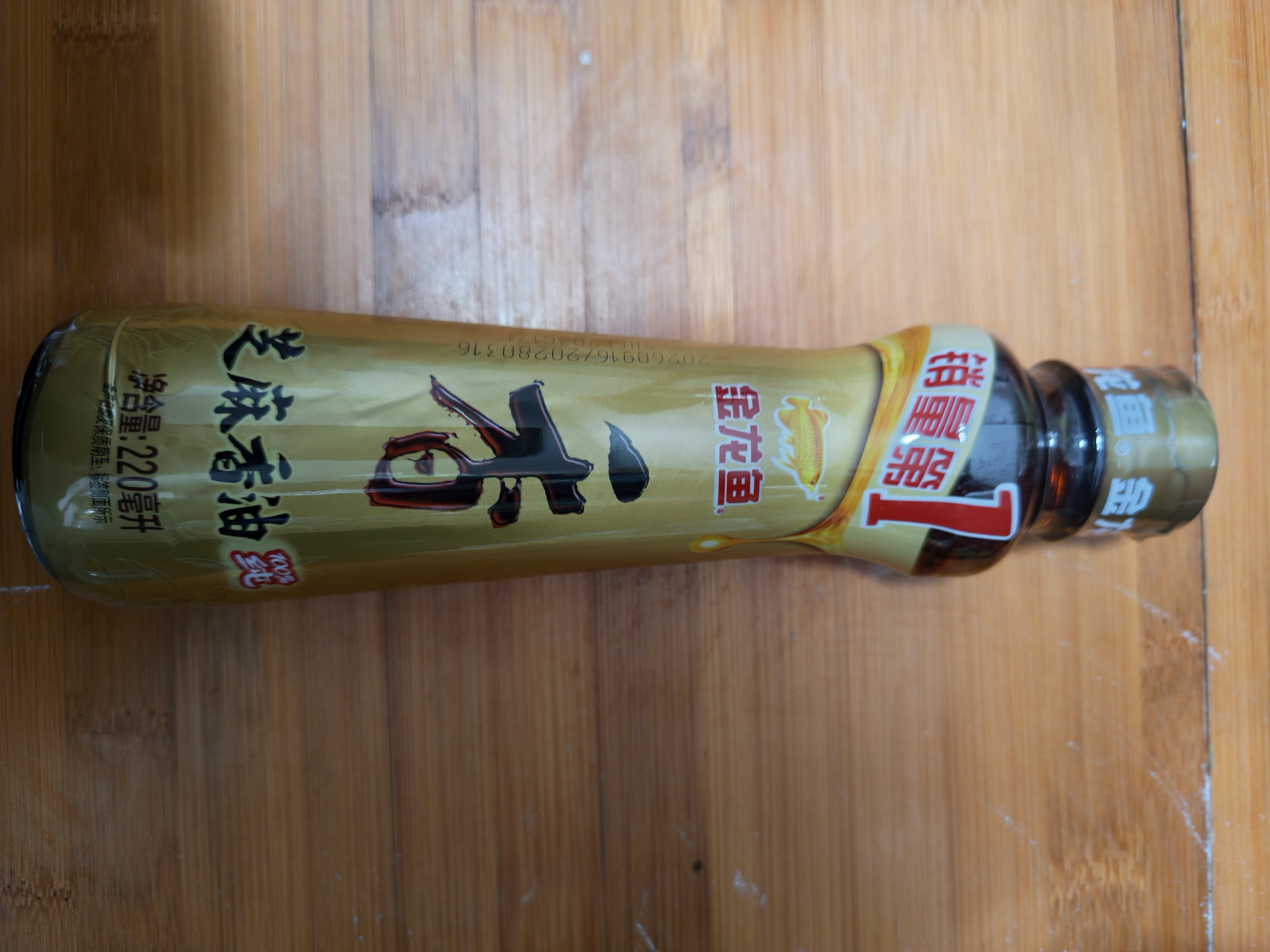 金龙鱼纯芝麻香油220ml【一级】凉拌火锅调味油玻璃瓶小磨 实拍图