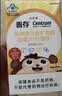 善存儿童多种复合维生素补vd3+钙铁锌4-10岁b族Vec矿物质多维元素片 实拍图