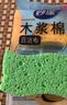 妙洁木浆棉百洁布6*10.5cm 4片装 海绵擦洗碗布百洁布厨房抹布家用 实拍图