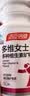 汤臣倍健女士多种复合维生素b族b12b6烟酰胺vced3钙补铁叶酸泛酸120片礼盒 实拍图