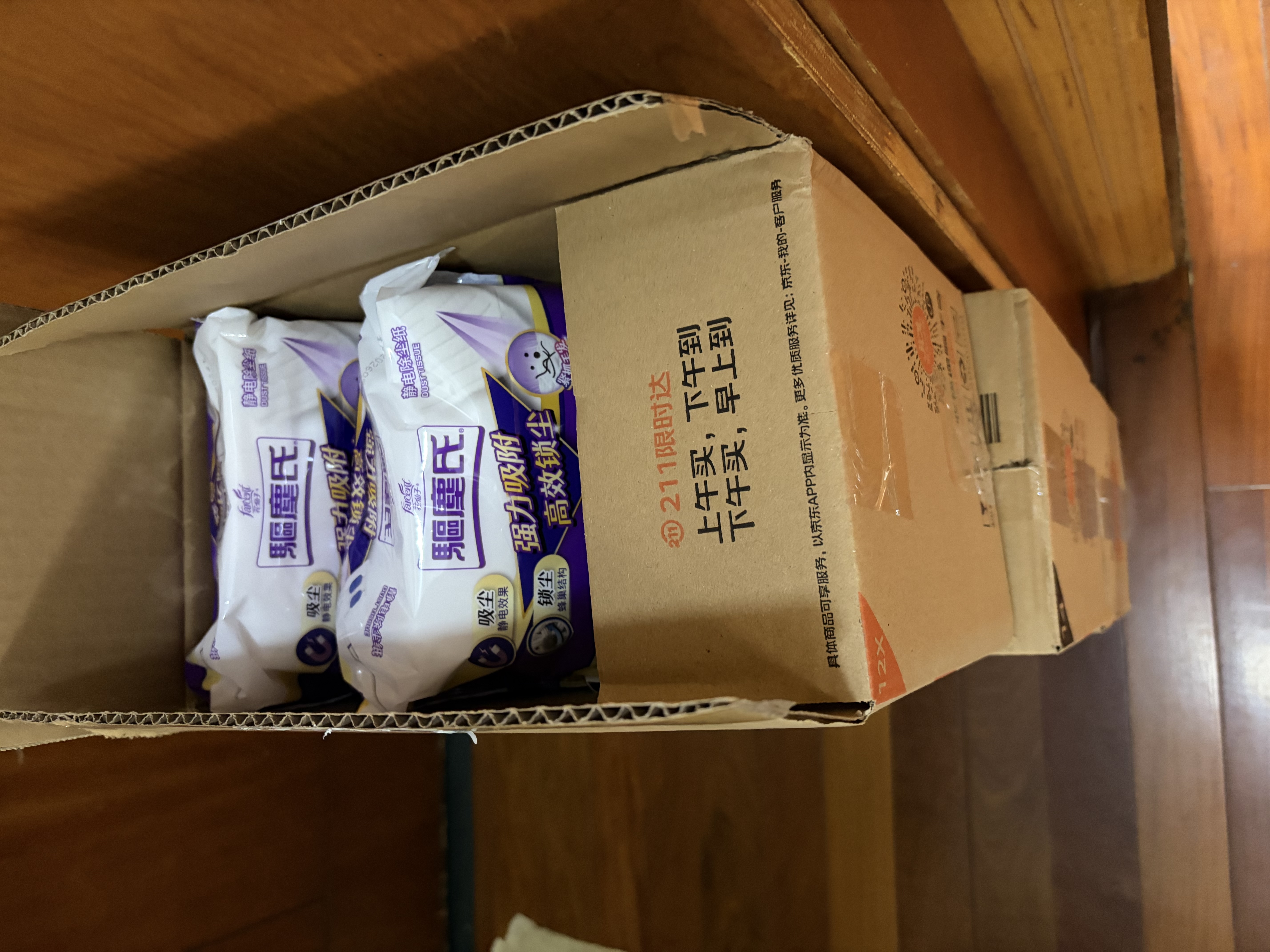 花仙子（Farcent）静电除尘纸6包（150片）一次性干纸免手洗拖把宠物毛发清理吸尘纸 实拍图