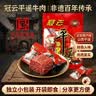 冠云平遥牛肉一品香454g酱卤牛肉粒熟食年货山西特产中华老字号即食 实拍图