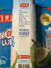 佳果源椰子水1L手提礼盒装泰国进口100%NFC椰汁水家庭聚餐解腻爽口饮品 【礼盒装】1L*4瓶 实拍图