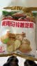古松土豆马铃薯淀粉500g【勾芡】烹调炸酥肉裹肉粉 始于1998 实拍图
