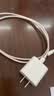 Apple/苹果 type-c转lightning闪电充电线-1米 手机数据线 旗舰店原装苹果iPhone 14 Pro Max快充线 实拍图