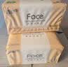 洁柔抽纸 粉Face3层150抽*40包 可湿水纸巾 面巾纸 柔韧卫生纸整箱 实拍图