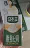 豆本豆唯甄豆奶250ml*24盒植物蛋白饮料儿童营养学生早餐奶整箱礼盒批发 实拍图