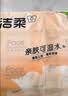 洁柔抽纸 粉Face3层120抽*12包 可湿水面巾纸 提装纸巾 柔韧卫生纸 实拍图