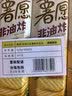 好丽友（ORION）薯愿薯片香烤原味5连包520g 休闲零食薯片非油炸膨化食品小吃 实拍图