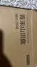 京东京造 餐具套装 盘子碟子乔迁之喜陶瓷家用菜盘 禾风山田7英寸*2 实拍图