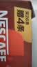 雀巢（Nestle）1+2原味低糖*速溶咖啡三合一冲调饮品30条450g 实拍图
