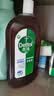 滴露（Dettol）消毒液衣物除菌液洗衣消毒水1.8L*1 衣物混洗杀菌除螨 非84酒精 实拍图