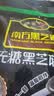 南方黑芝麻无糖黑芝麻糊1000g/袋 家庭早餐必备 【新老包装随机发货】 实拍图
