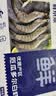 鲜京采 厄瓜多尔白虾 净重3斤/盒 特大号20-30规格   30-45只/盒 实拍图