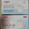 维德（WELLDAY）【日常防护】一次性医用外科口罩独立装白色防过敏透气50只/盒*2 实拍图