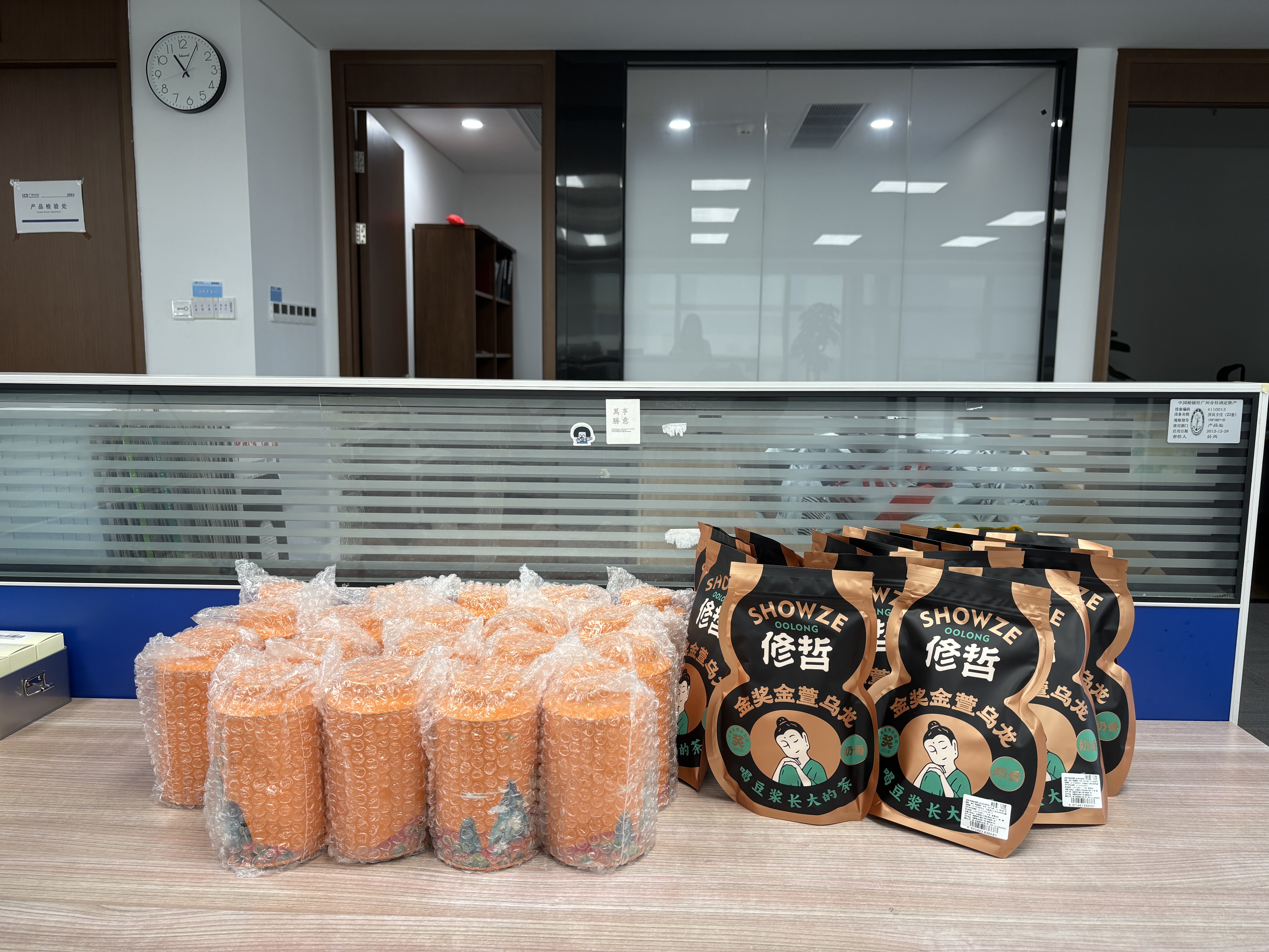 修哲乌龙茶金奖金萱台湾高山乌龙奶香清香256g袋装茶叶新茶可冷泡 实拍图
