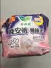 乐而雅花王懒睡派晚安裤L码组合20片安睡裤裤型卫生巾姨妈巾京东自营 实拍图