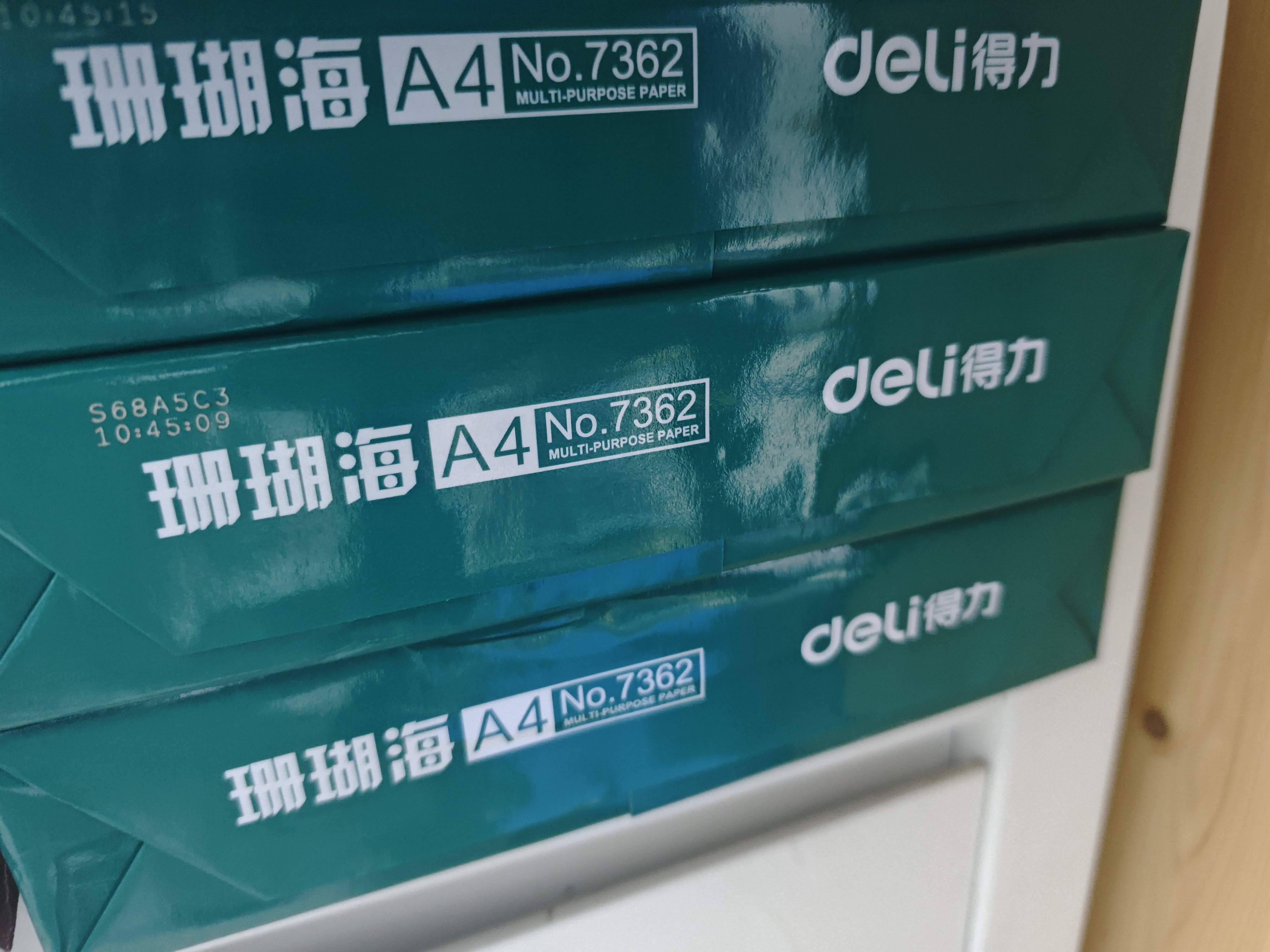 得力（deli）珊瑚海A4打印纸 70g500张*5包一箱 双面打印复印纸 整箱2500张7361【纸类金榜榜首】 实拍图