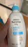 艾惟诺（Aveeno）艾维诺婴儿润肤乳儿童身体乳宝宝面霜 换季舒缓干痒保湿乳液354g 实拍图