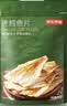 京东京造 深海鳕鱼片100g海味下酒小鱼干鱼零食烤鱼片孕妇海鲜青岛特产 实拍图