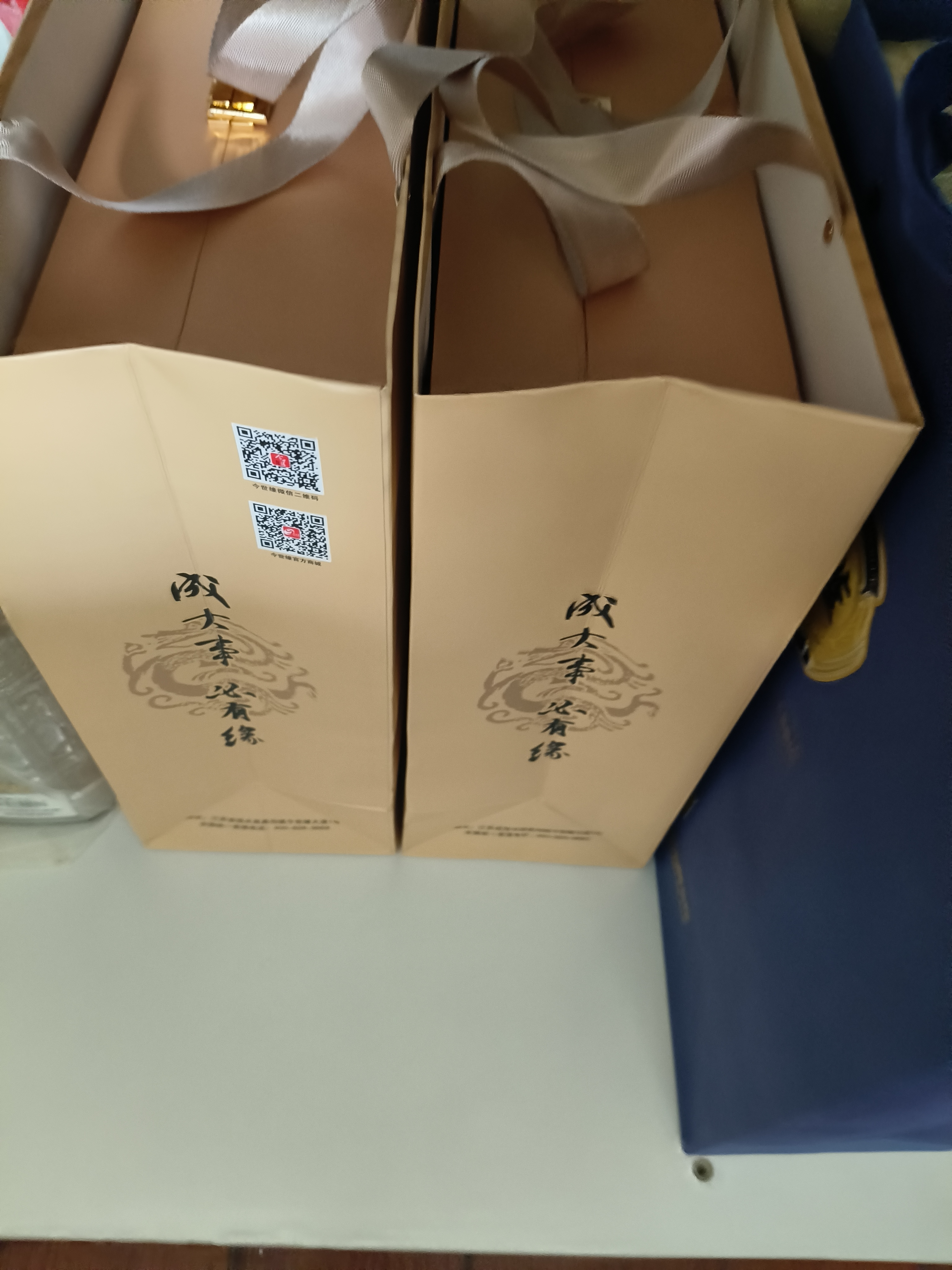 今世缘国缘对开 柔雅型白酒 42度 500ml*2瓶 礼盒装  宴请送礼  江苏版 实拍图