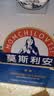 光明莫斯利安巴氏杀菌常温原味酸奶200g*12盒 整箱礼盒京东自营 实拍图