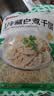 潮夫道冷藏白千层2斤涮火锅食材麻辣烫冒菜串串毛肚牛肚牛百叶固形物60% 实拍图