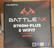 七彩虹（Colorful）BATTLE-AX B760M-PLUS S WIFI7 V20 超级黑刃D4主板14490F/14600KF/14700KF(Intel B760/LGA 1700) 实拍图