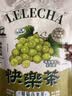乐乐茶葡萄乌龙茶袋泡茶7包 围炉煮茶包  夏季冷热泡茶水果茶袋泡茶 实拍图