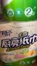 心相印厨房卷纸/厨房用纸75节*2卷 吸油锁水厨房纸巾食品接触级懒人抹布 实拍图