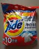 汰渍净白去渍洗衣粉10斤装 强效去渍 持久留香 大袋批发非皂粉家庭装 实拍图